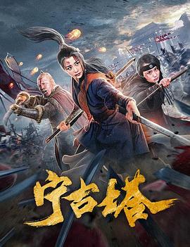 《美丽的梦》海报